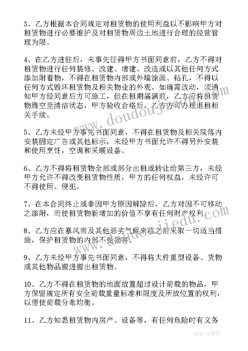 最新永远的朋友教案反思 永远的白衣战士教学反思(汇总5篇)