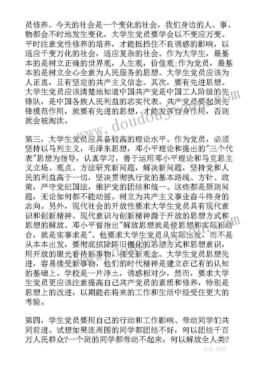 小作家感言 宣传工作者写心得体会(优秀6篇)