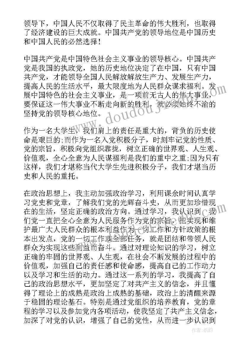 小作家感言 宣传工作者写心得体会(优秀6篇)