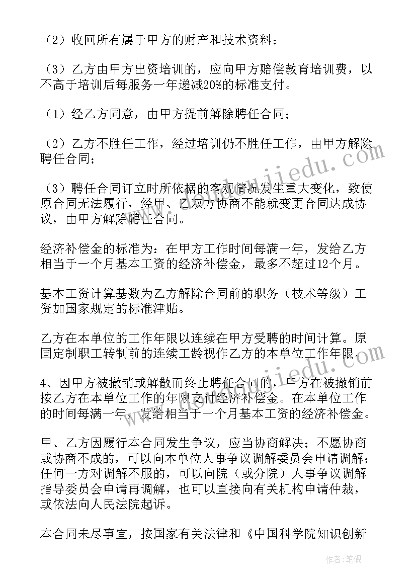 2023年初中实践收获与体会 初中晚托班实践心得体会(通用6篇)