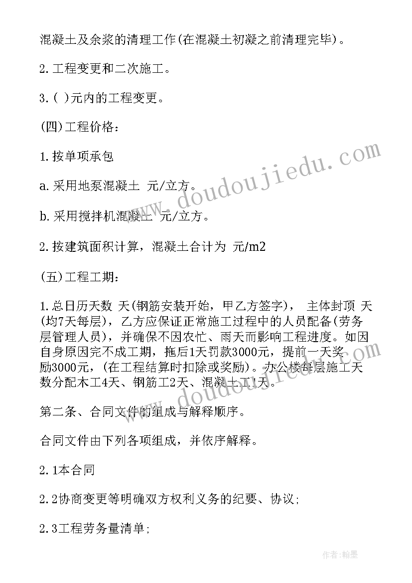 最新电子厂的实践报告(模板9篇)