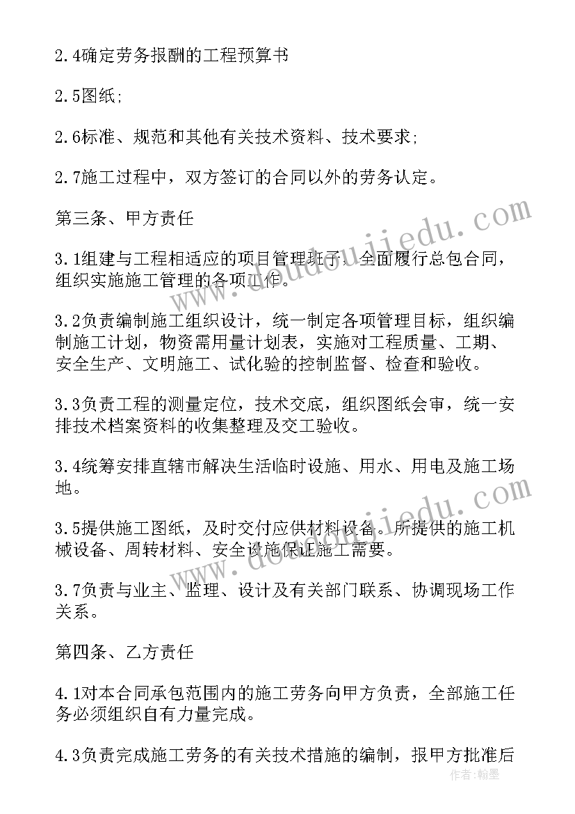 最新电子厂的实践报告(模板9篇)