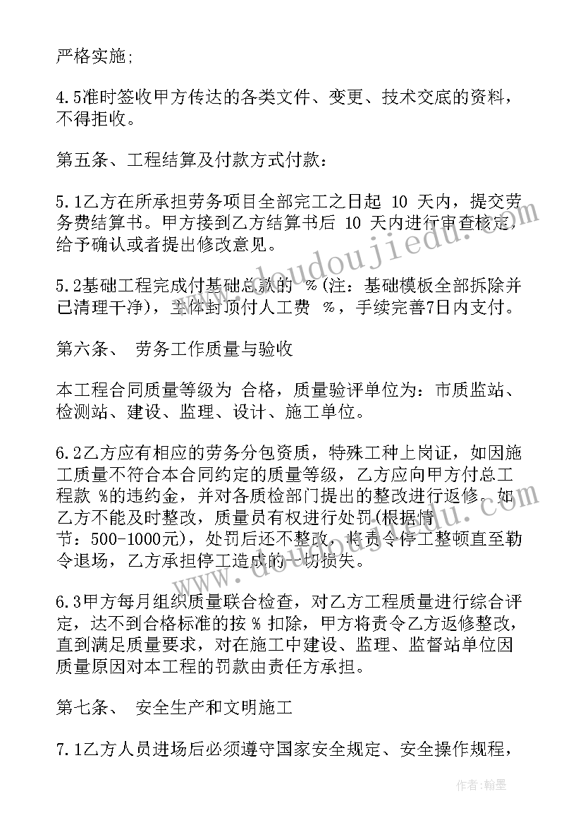 最新电子厂的实践报告(模板9篇)