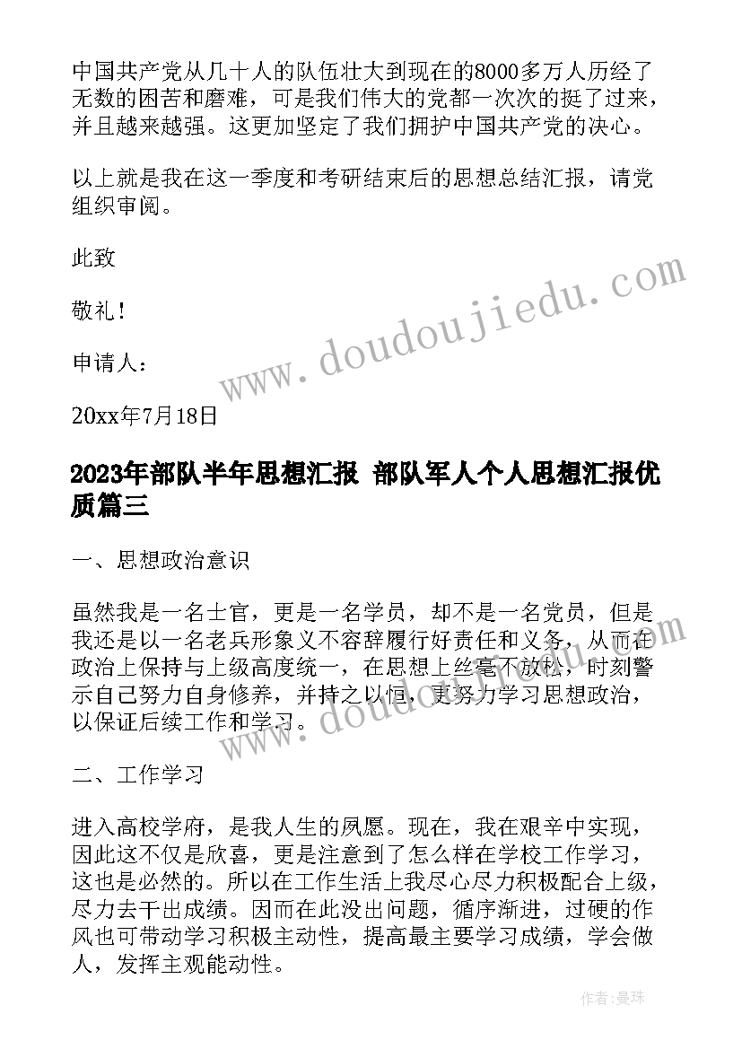 最新小学综合实践活动记载内容 小学综合实践活动总结(优质7篇)