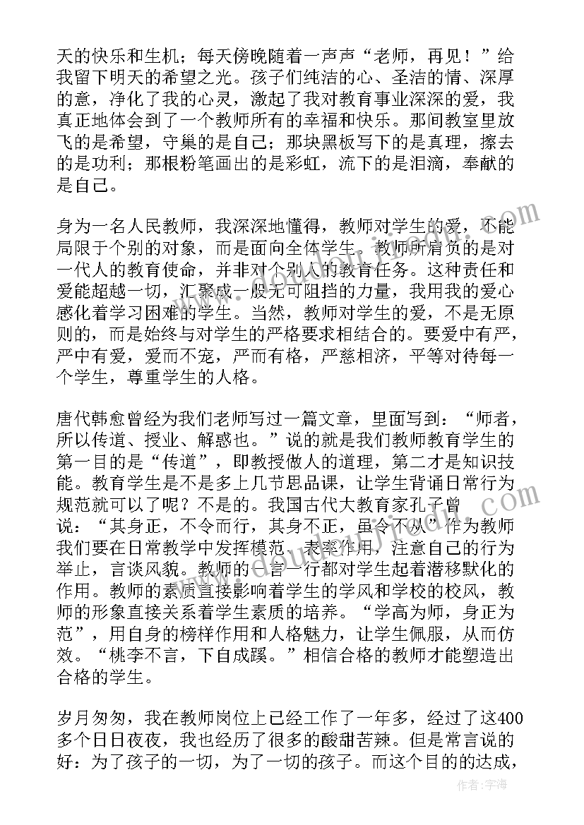 2023年大班望庐山瀑布教学反思与反思 望庐山瀑布教学反思(汇总5篇)