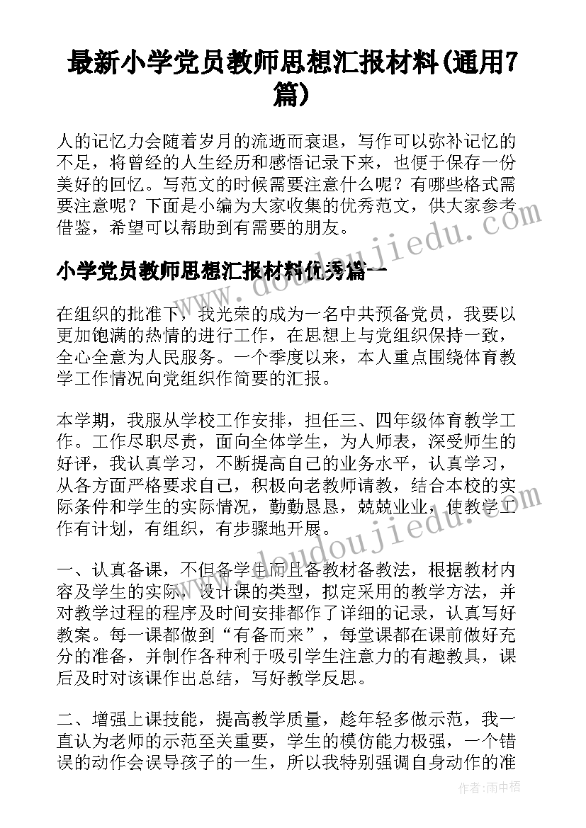 小班音乐游戏五彩圈教案及反思 中班音乐游戏教案教学反思摘果子(大全5篇)