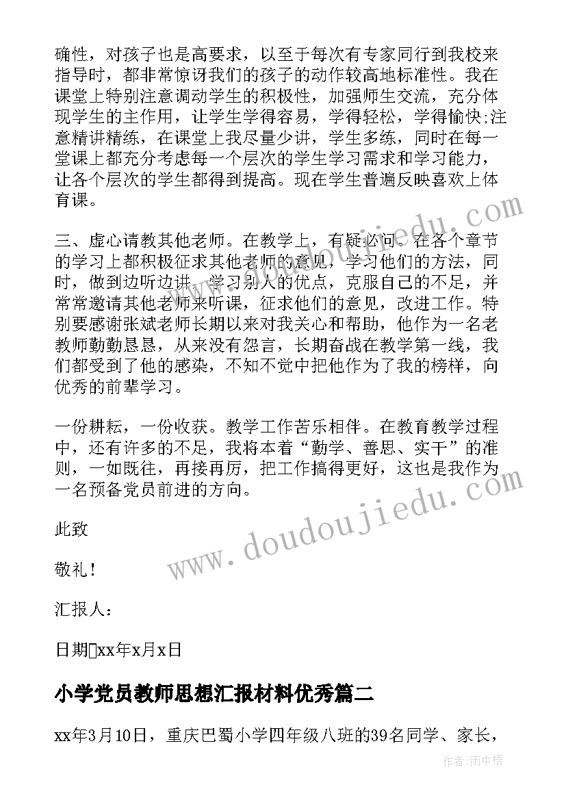 小班音乐游戏五彩圈教案及反思 中班音乐游戏教案教学反思摘果子(大全5篇)