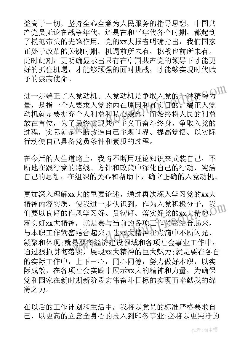 小班音乐游戏五彩圈教案及反思 中班音乐游戏教案教学反思摘果子(大全5篇)