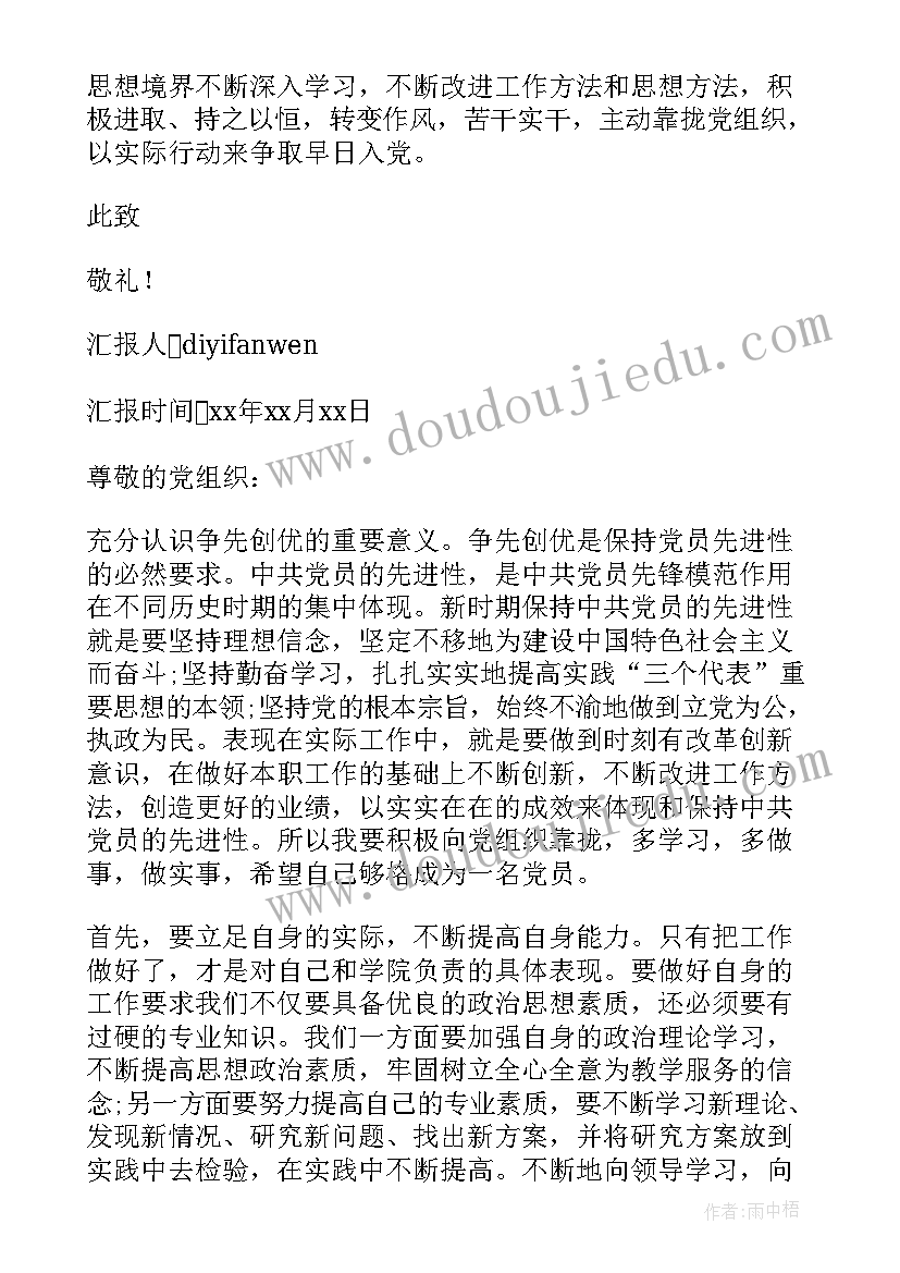 小班音乐游戏五彩圈教案及反思 中班音乐游戏教案教学反思摘果子(大全5篇)