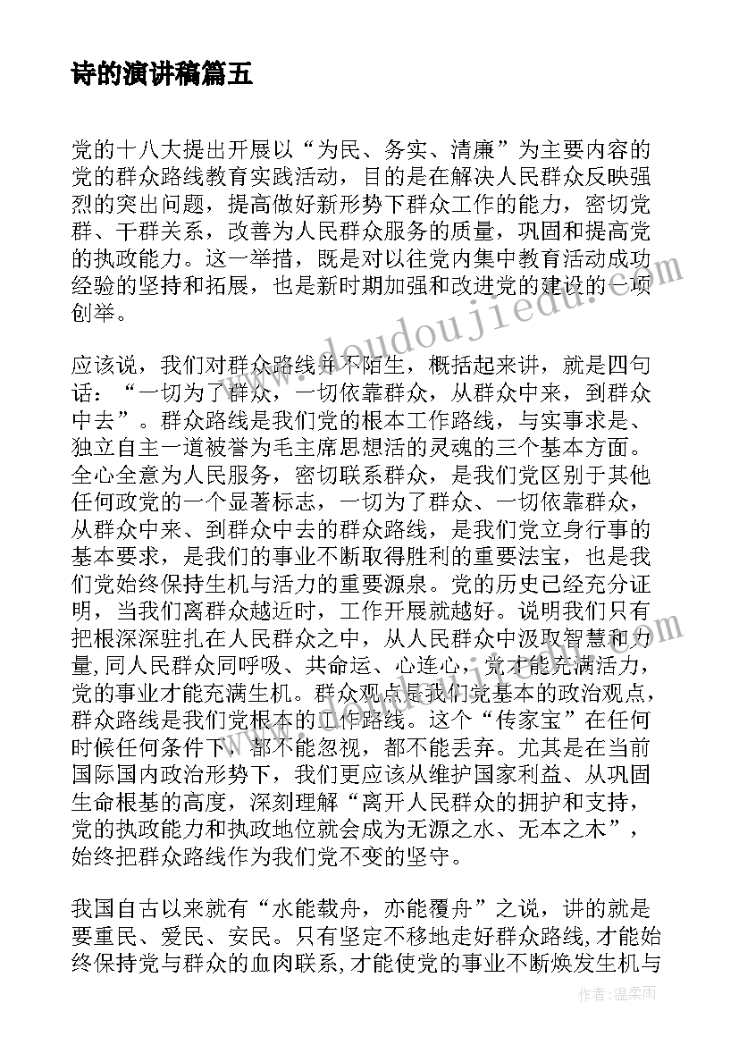 2023年小学生一年级家长会家长发言稿 一年级家长代表家长会发言稿(精选10篇)