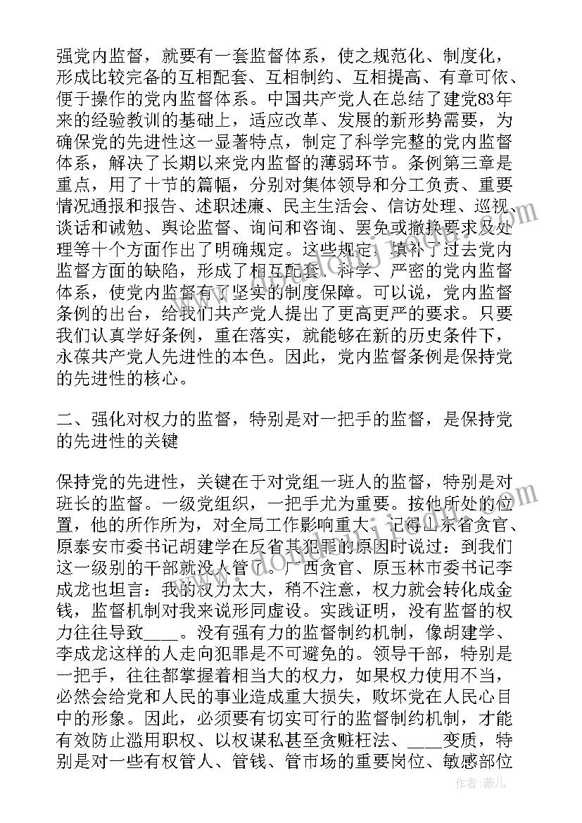 2023年双手向前抛实心球课后反思 双手正面投掷实心球教学反思(实用5篇)