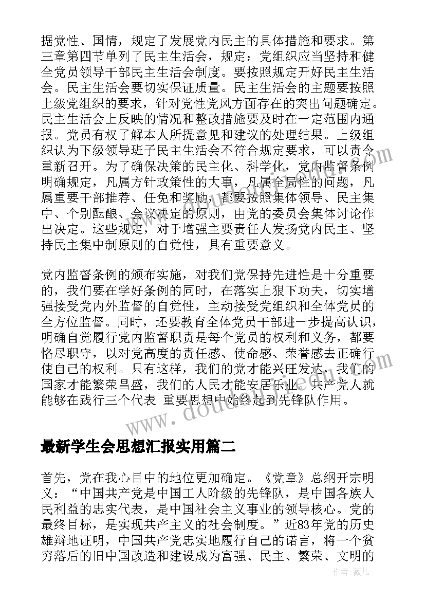 2023年双手向前抛实心球课后反思 双手正面投掷实心球教学反思(实用5篇)