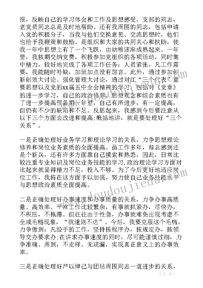 2023年双手向前抛实心球课后反思 双手正面投掷实心球教学反思(实用5篇)