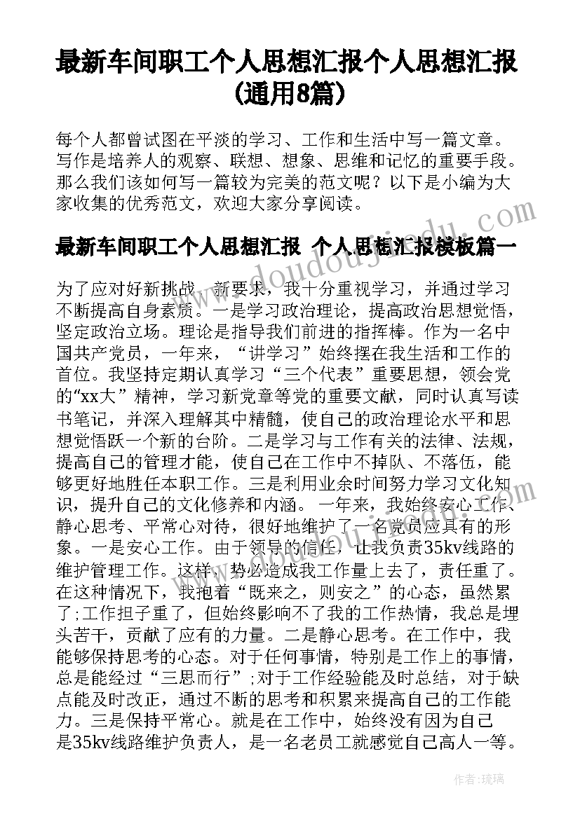 最新家长会校领导讲话(优秀10篇)