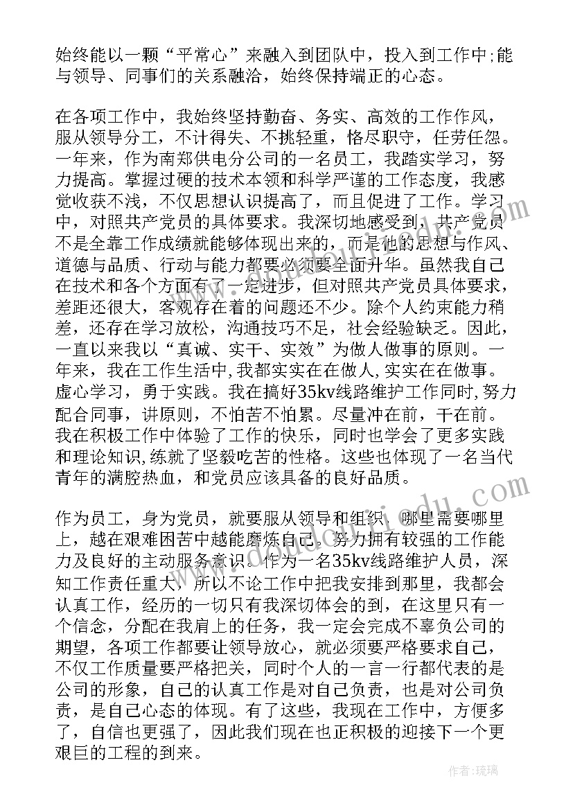 最新家长会校领导讲话(优秀10篇)