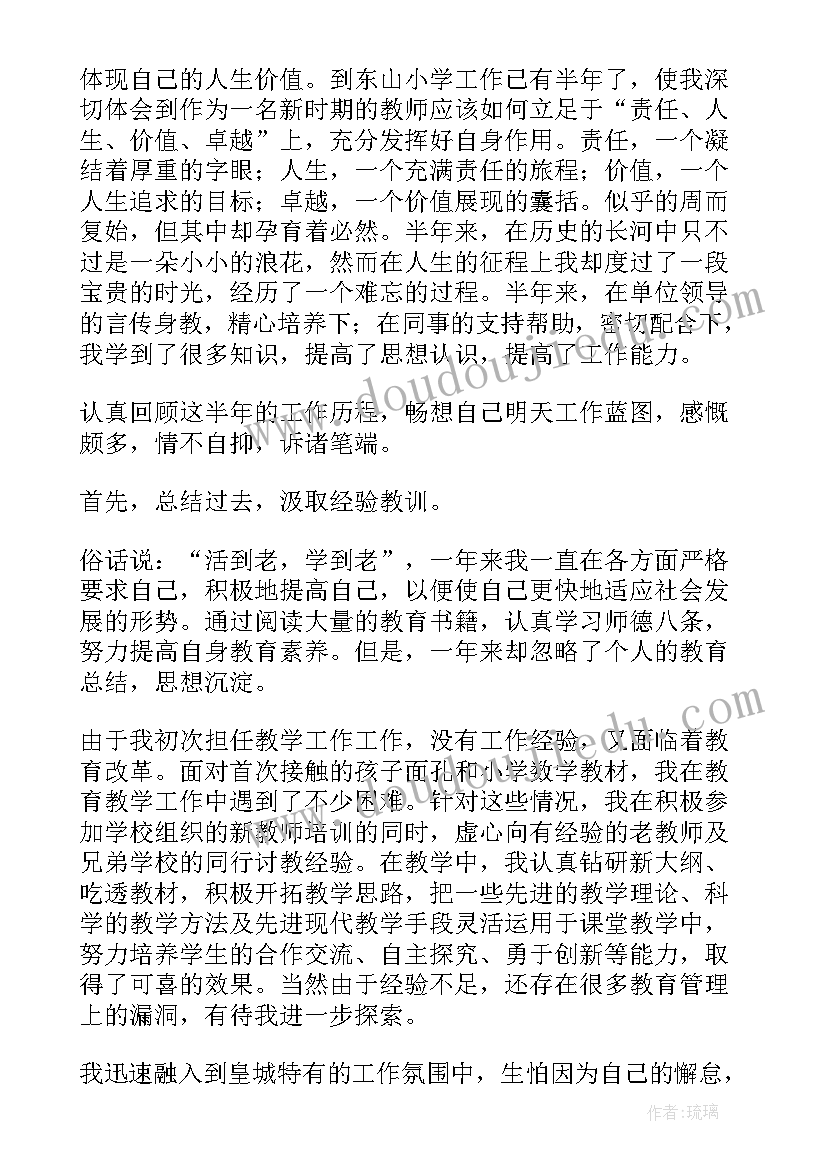 最新家长会校领导讲话(优秀10篇)