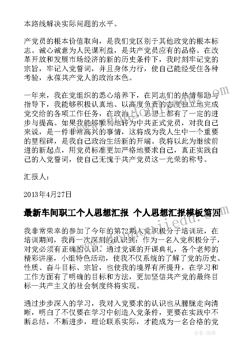 最新家长会校领导讲话(优秀10篇)