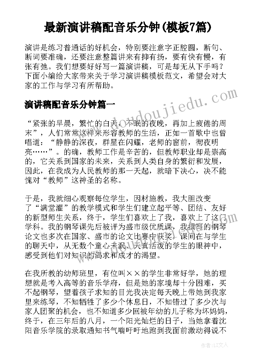 最新幼儿园春季家委会活动方案(优质8篇)