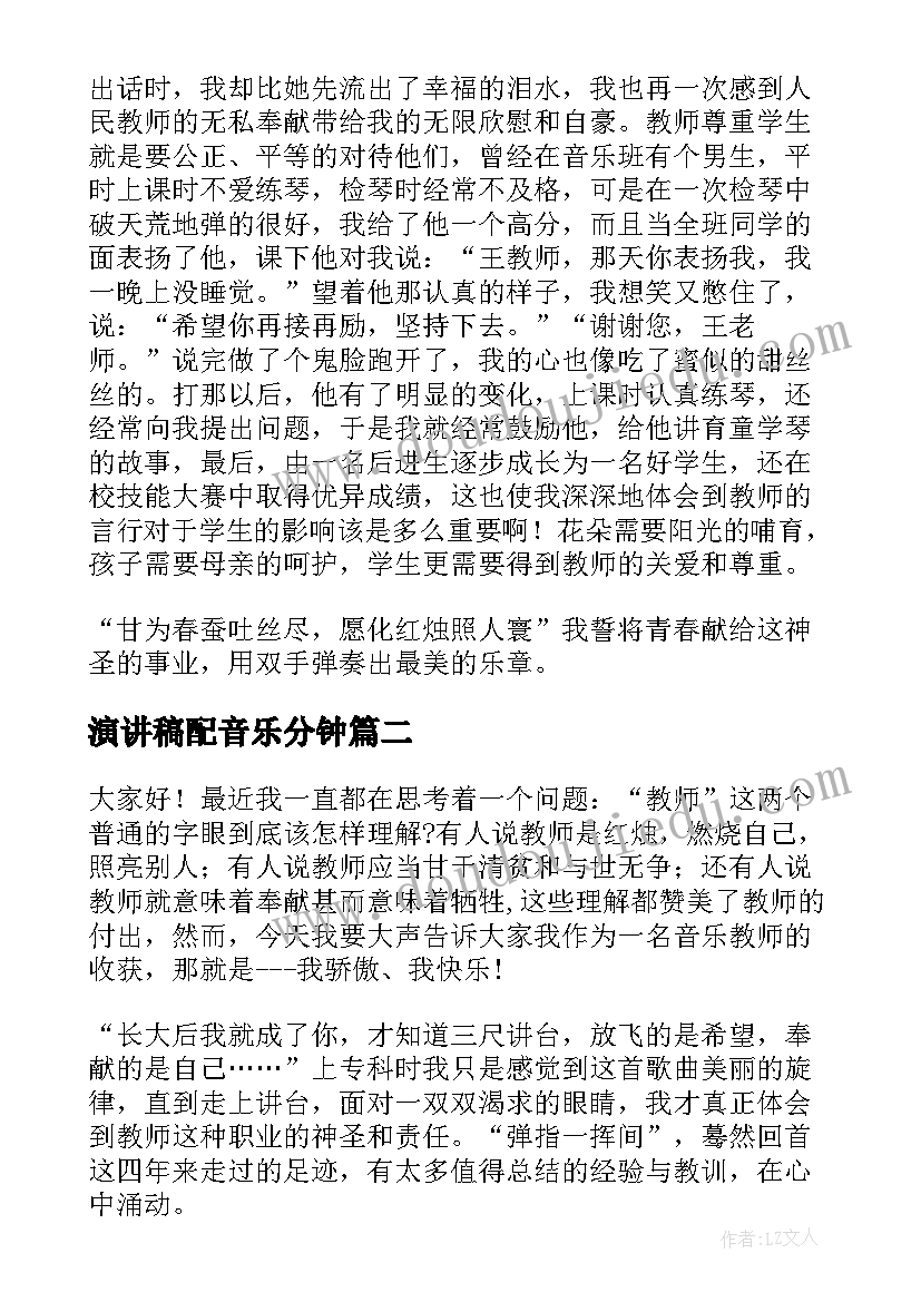 最新幼儿园春季家委会活动方案(优质8篇)