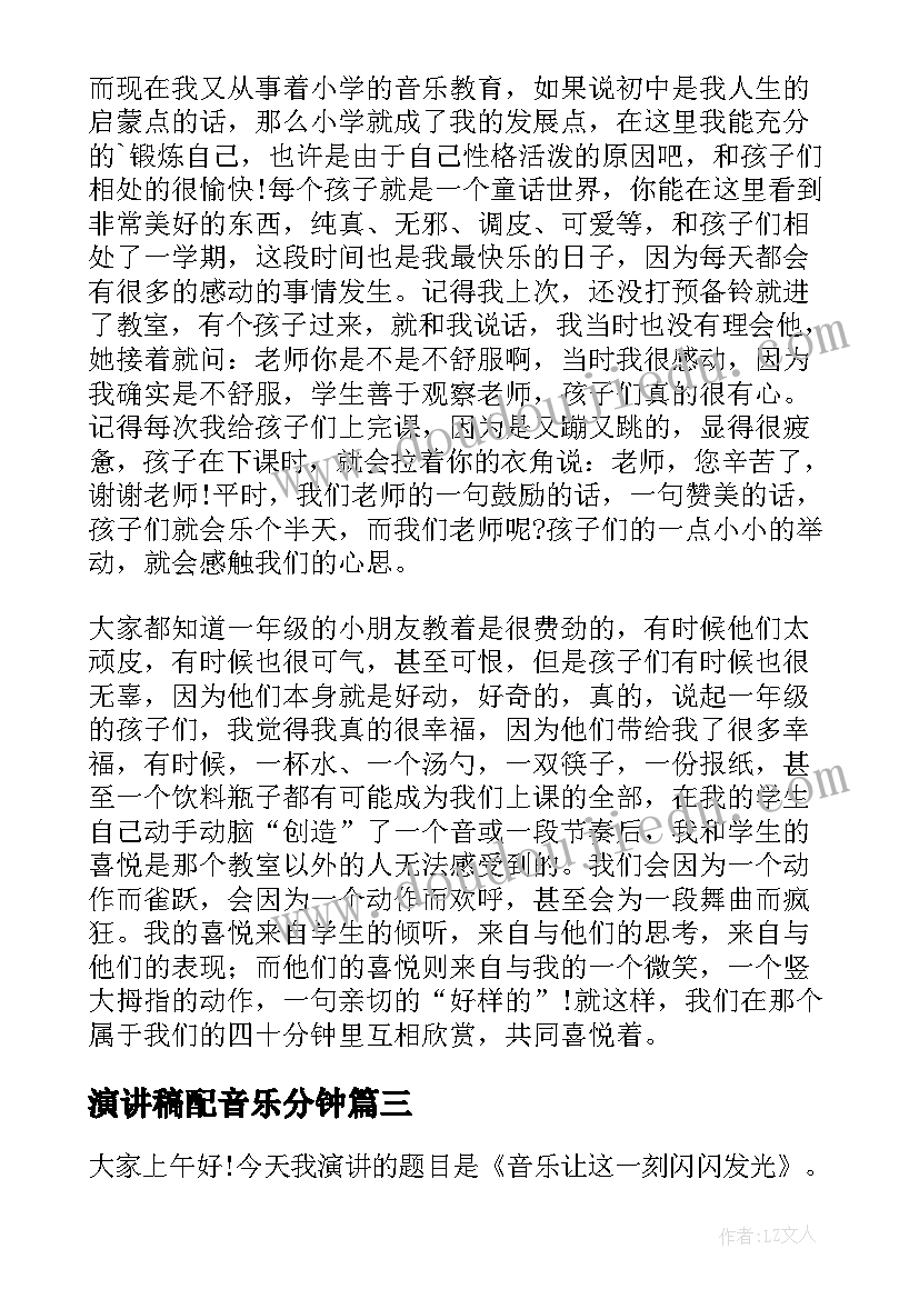 最新幼儿园春季家委会活动方案(优质8篇)