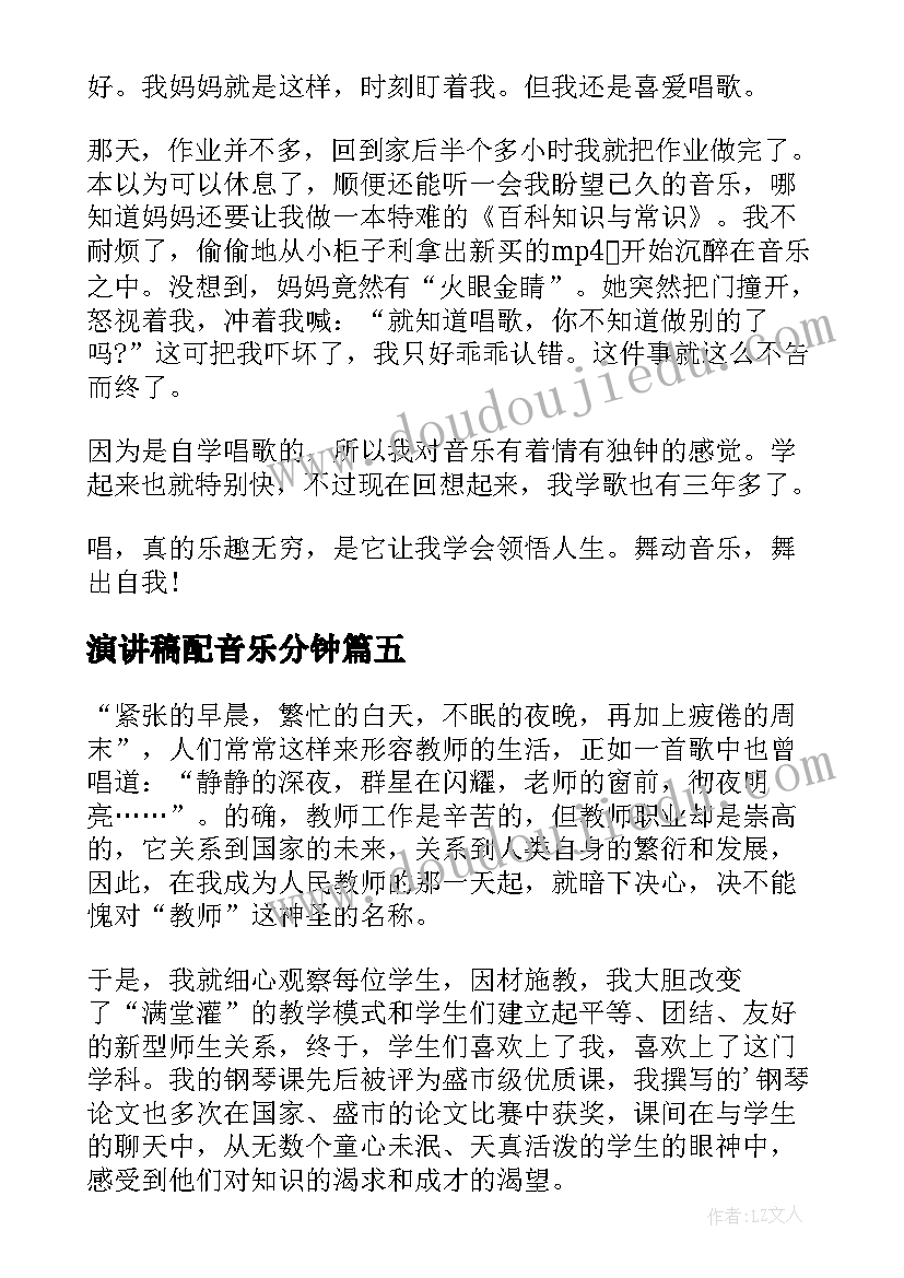 最新幼儿园春季家委会活动方案(优质8篇)