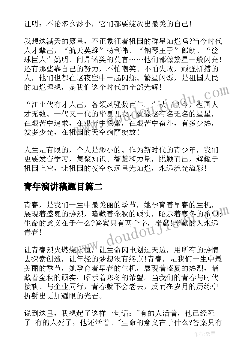 最新小兔过河大班教案 大班音乐教案及教学反思勇敢的小兔子(优秀5篇)