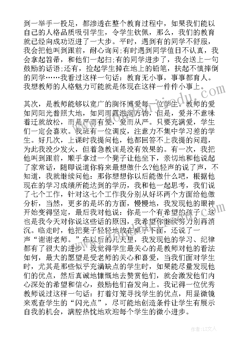 鸟儿的侦察报告阅读题(通用8篇)