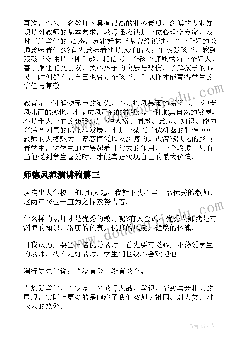 鸟儿的侦察报告阅读题(通用8篇)