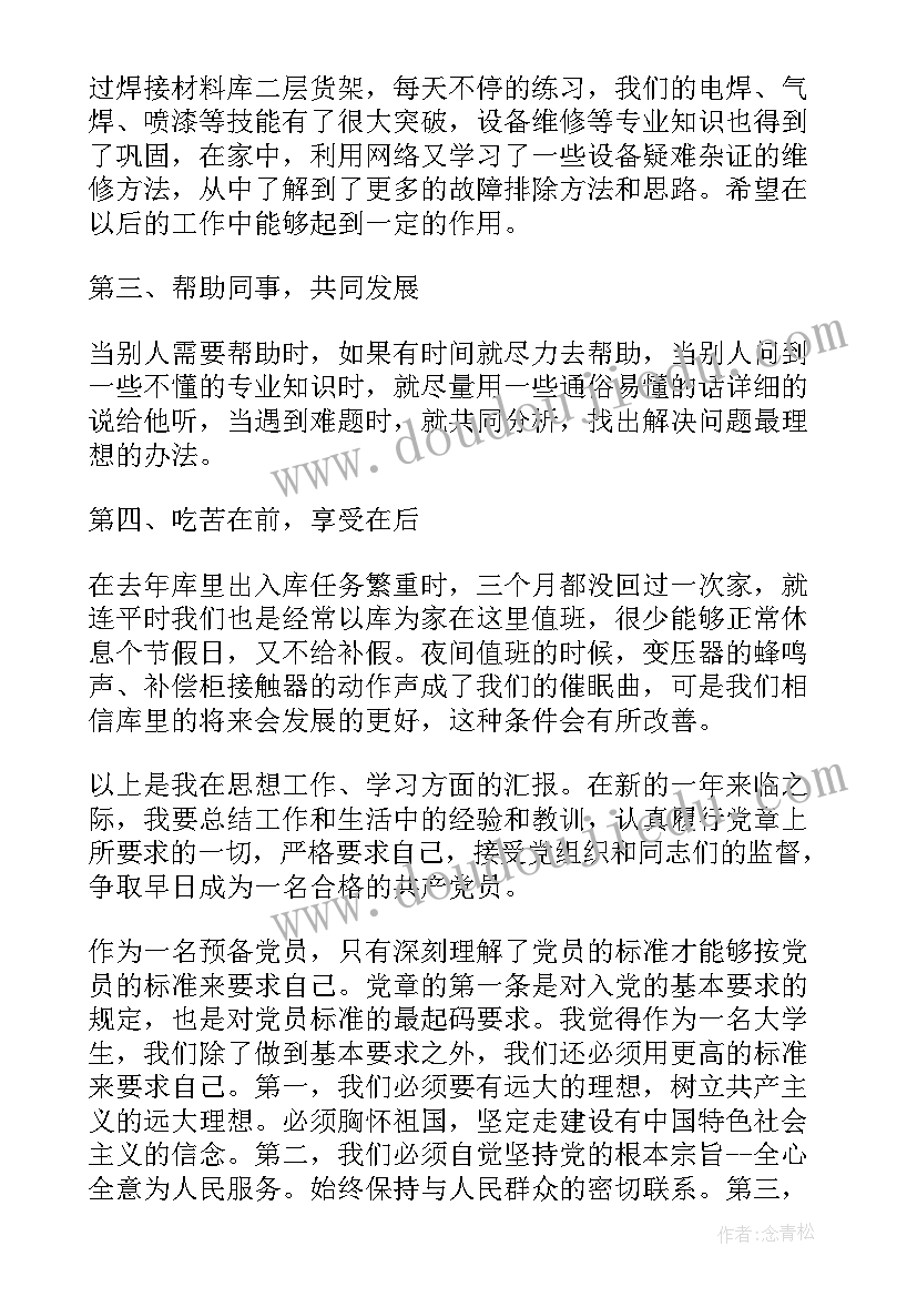 学期家长心得体会(优秀5篇)