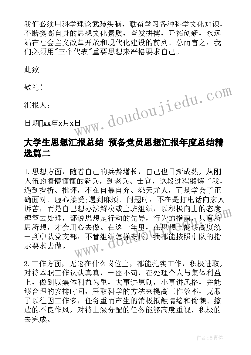 学期家长心得体会(优秀5篇)