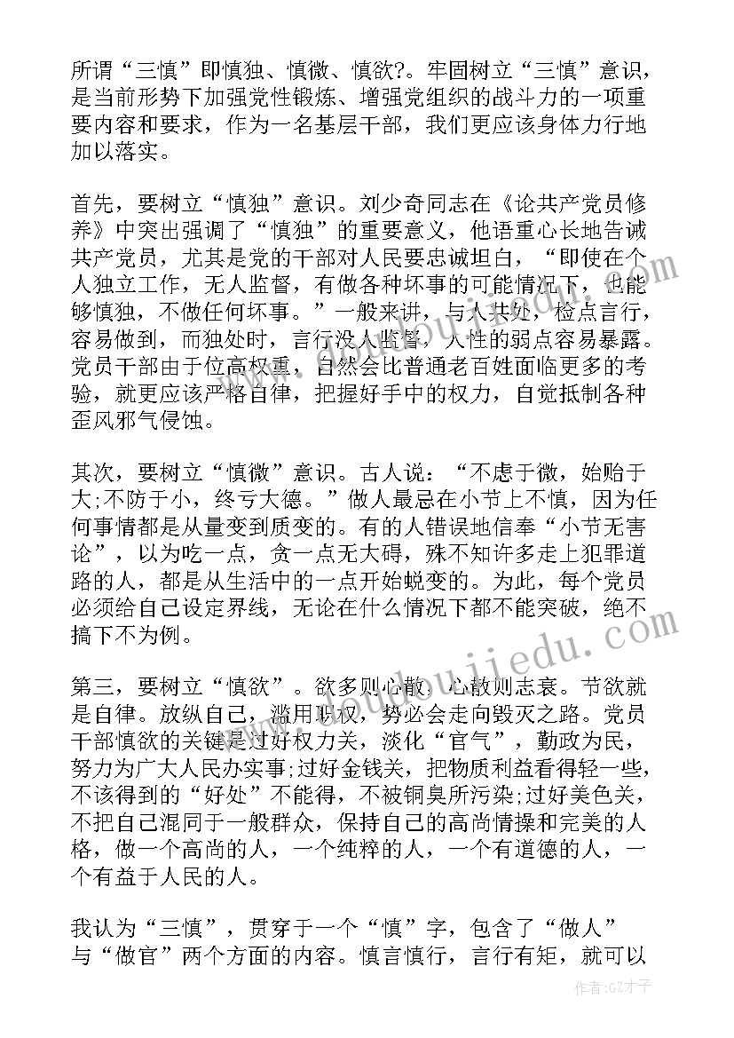 乡镇干部调到县里的调动报告 个人思想汇报(精选10篇)