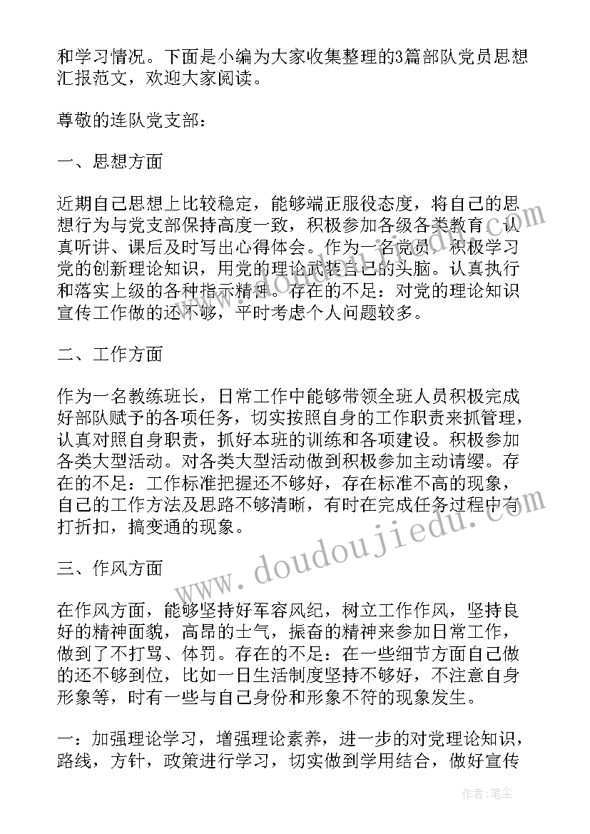 2023年双手向前掷实心球说课稿 双手从头后向前抛实心球教学反思(优质5篇)