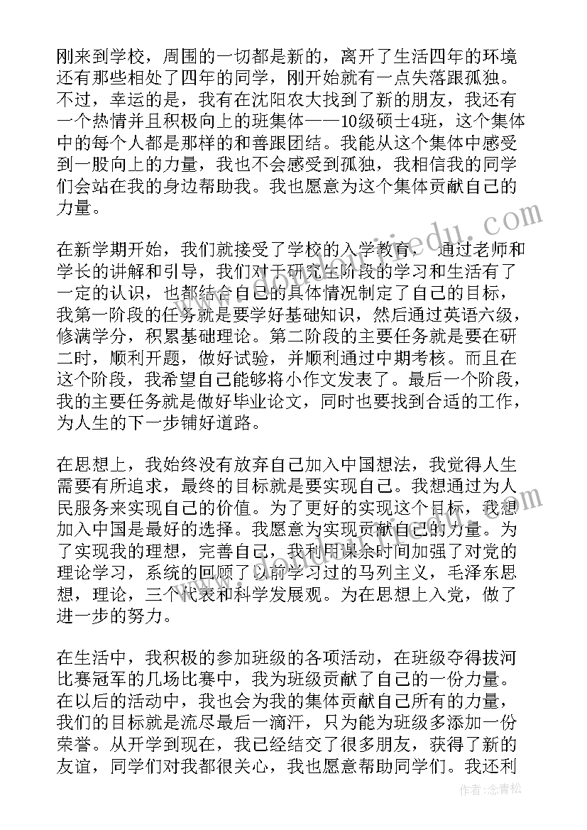 2023年五四座谈会 五四青年节座谈会发言稿(大全5篇)