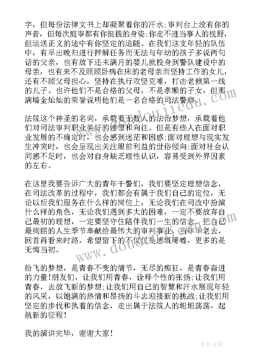 最新教授演讲的故事 英雄事迹演讲稿(通用6篇)