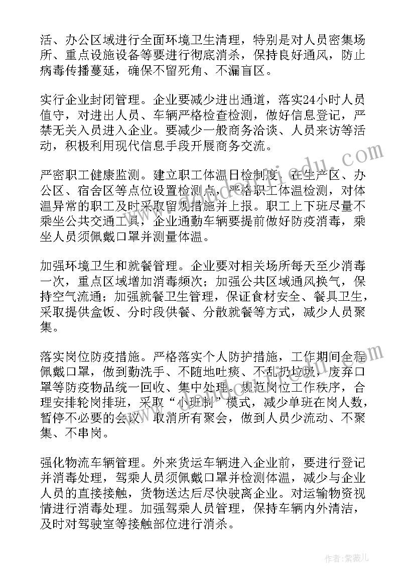 环卫工人代表发言稿视频 环卫工人发言稿(汇总5篇)