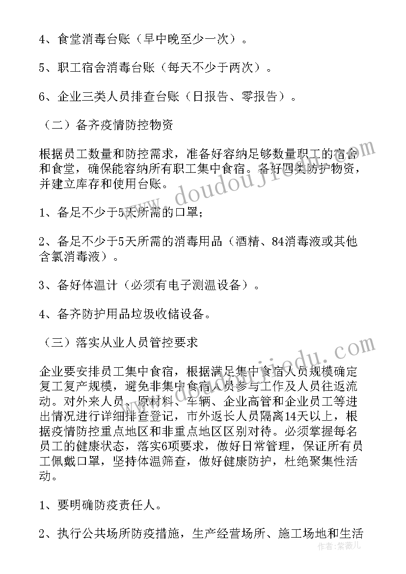 环卫工人代表发言稿视频 环卫工人发言稿(汇总5篇)