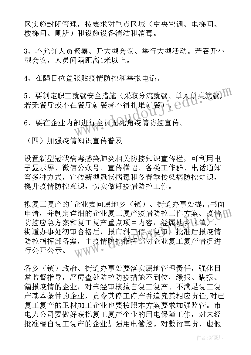 环卫工人代表发言稿视频 环卫工人发言稿(汇总5篇)