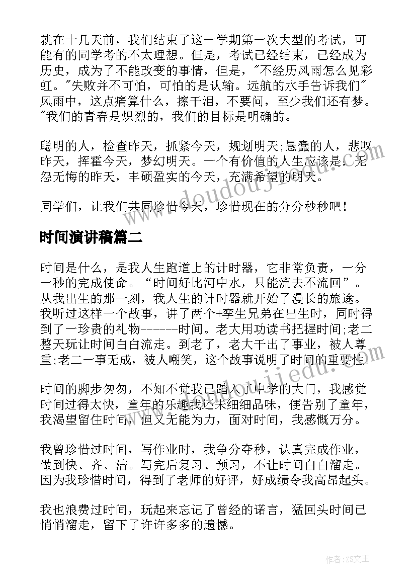 2023年收获的季节教学反思(实用7篇)