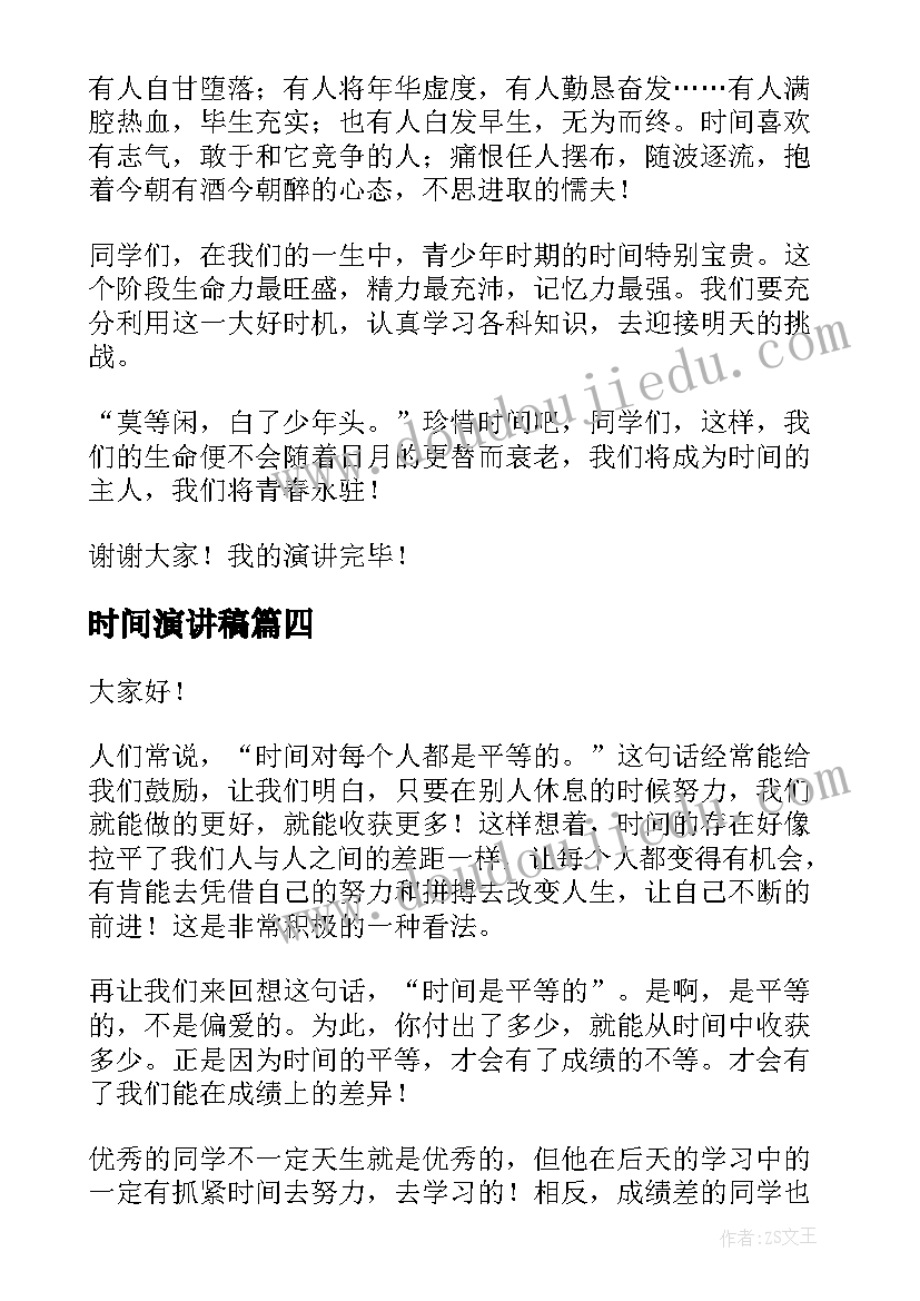 2023年收获的季节教学反思(实用7篇)