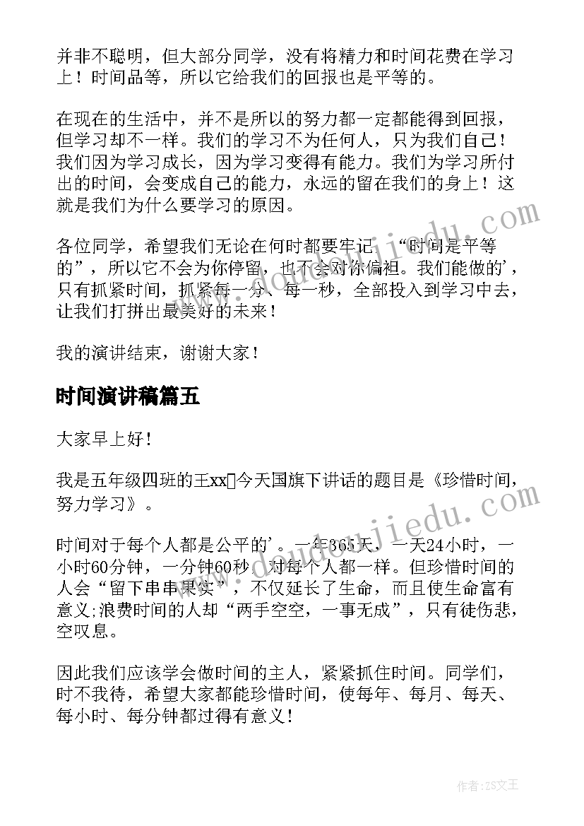 2023年收获的季节教学反思(实用7篇)