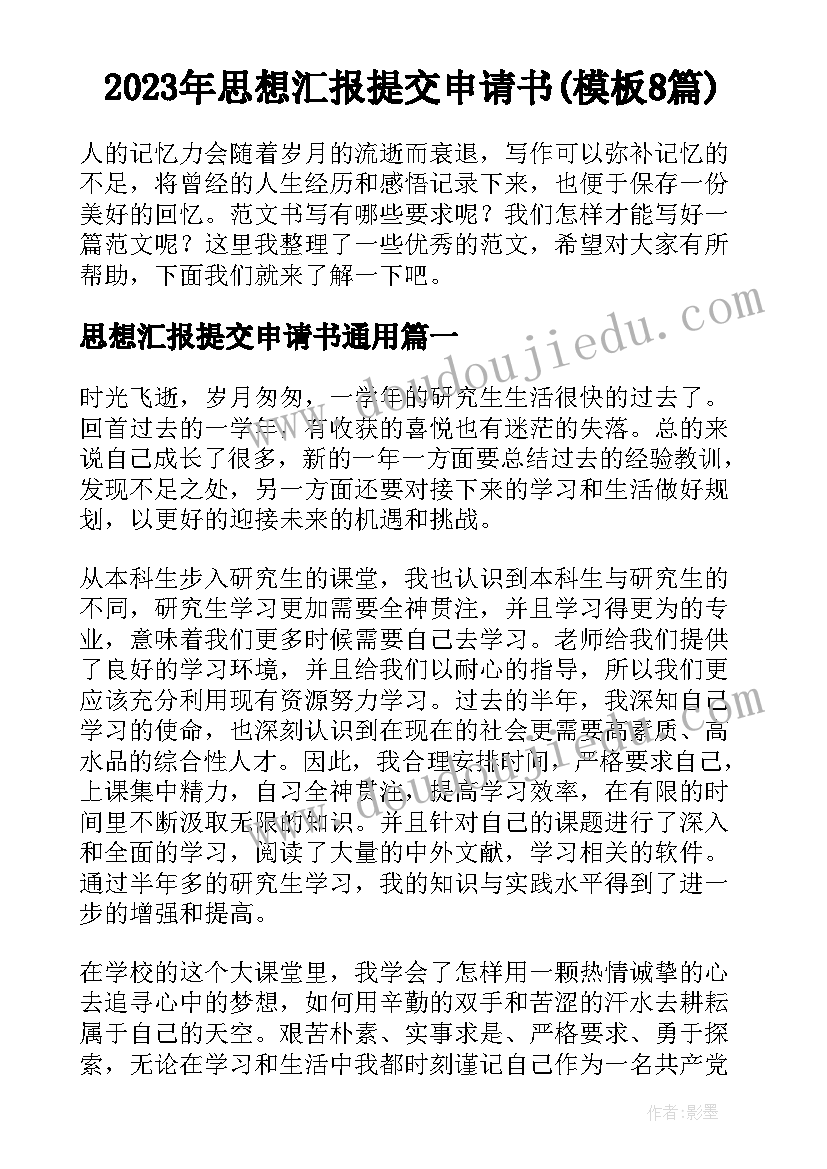 2023年试吃活动宣传语 母亲节朋友圈活动方案(精选7篇)