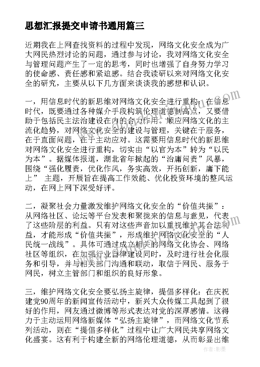 2023年试吃活动宣传语 母亲节朋友圈活动方案(精选7篇)