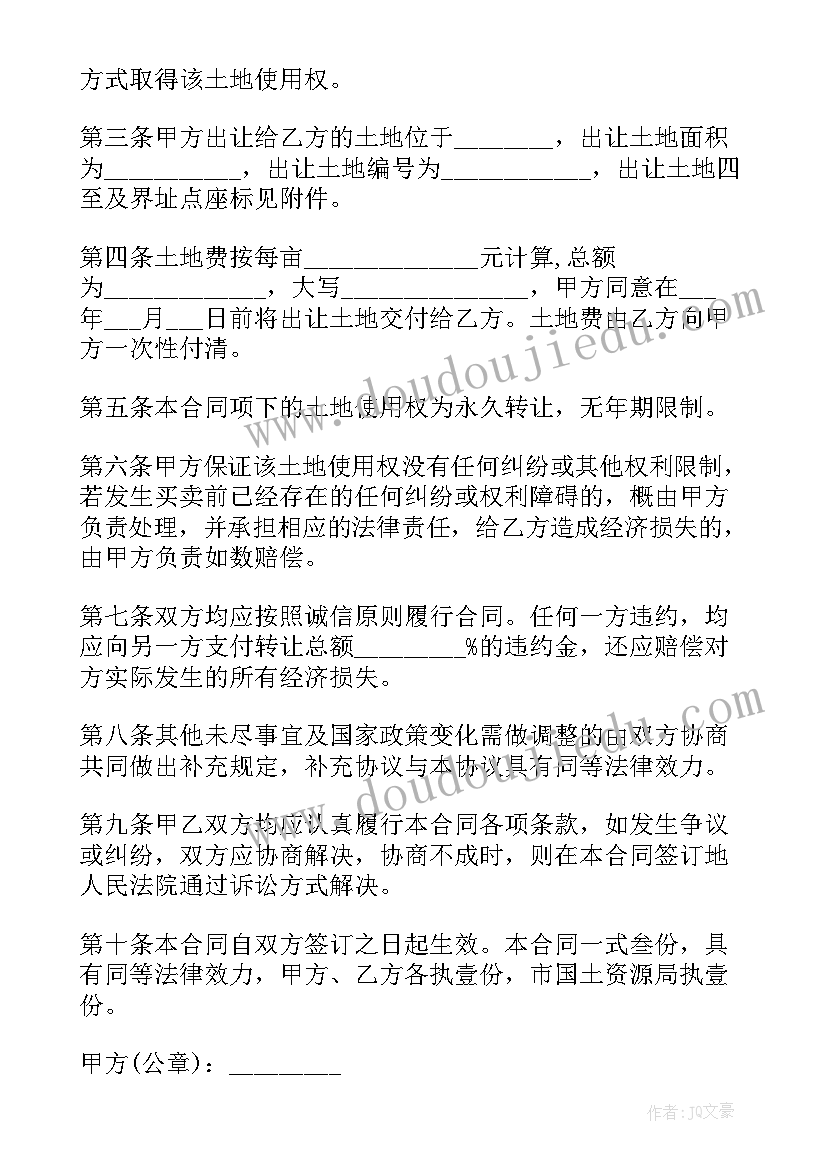 2023年入党支部会议记录 村党支部会议记录(精选7篇)