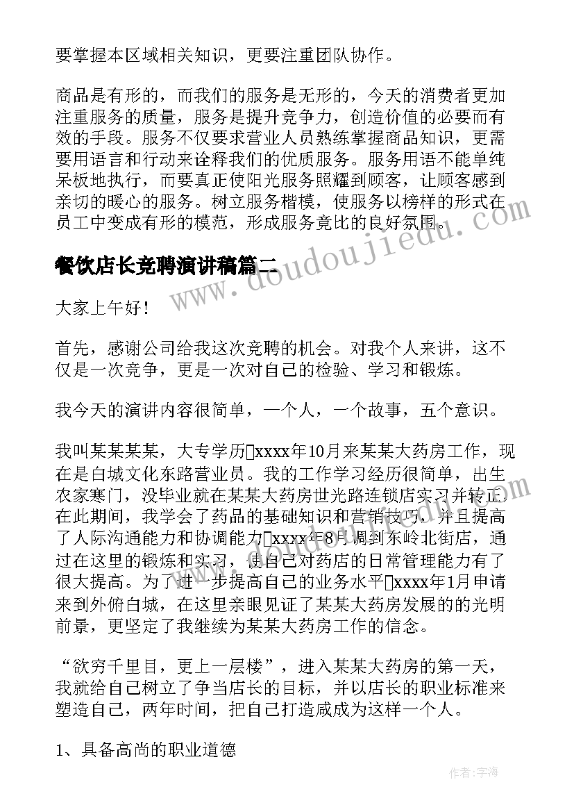 最新三年级少先队活动教案及反思 一年级下学期少先队活动课教案(模板5篇)