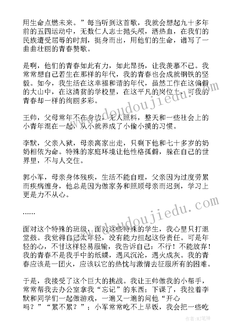 急救知识的演讲稿(实用10篇)