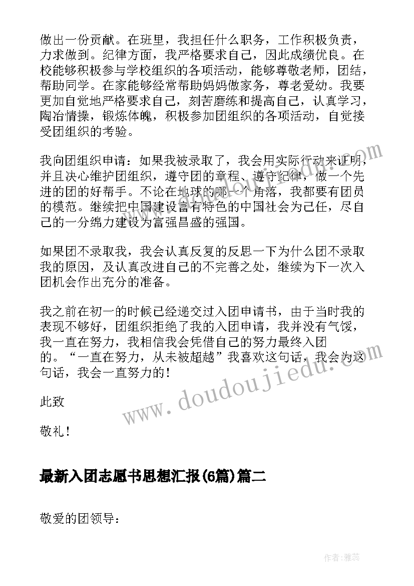 最新初一期试后家长会后家长心得体会(汇总6篇)