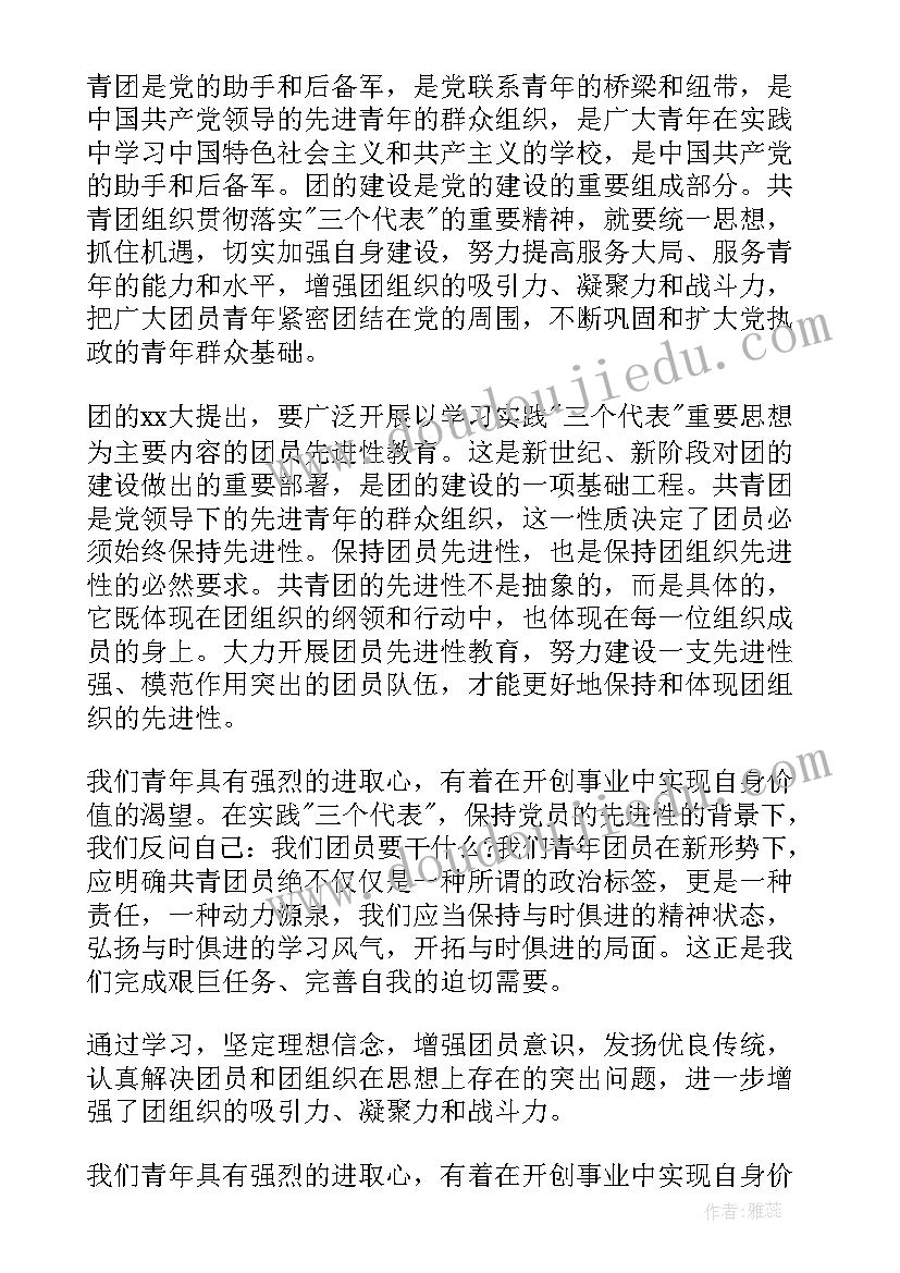 最新初一期试后家长会后家长心得体会(汇总6篇)