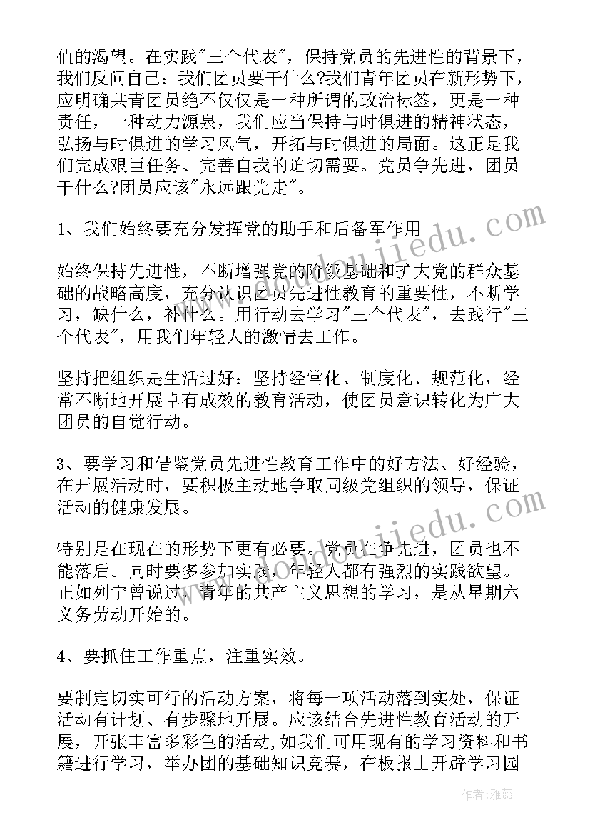 最新初一期试后家长会后家长心得体会(汇总6篇)