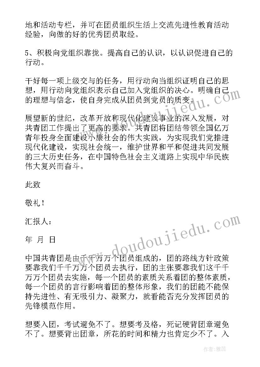 最新初一期试后家长会后家长心得体会(汇总6篇)