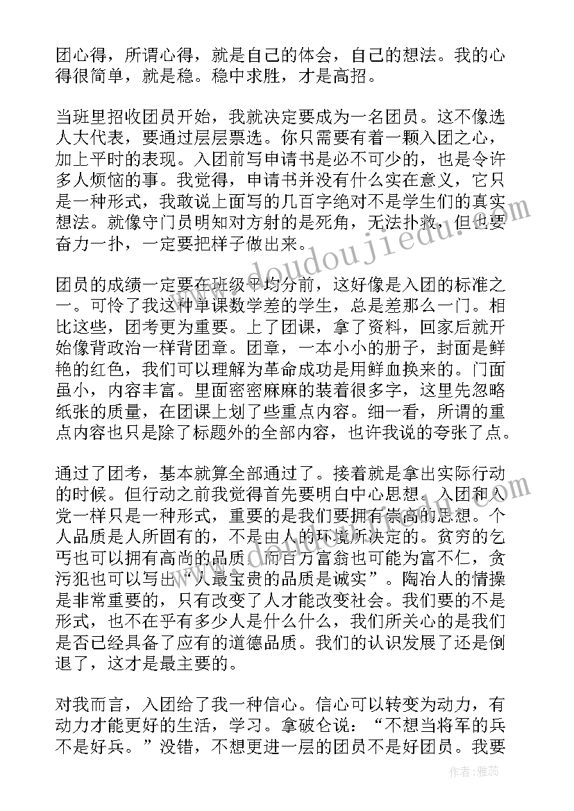 最新初一期试后家长会后家长心得体会(汇总6篇)